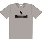 ハイキュー！！ ビッグシルエットTシャツ 梟谷学園高校 [キャラクターグッズ]