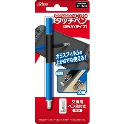 SASP-0514 [Switch2/Switch/スマートフォン用タッチペン 2wayタイプ ブルー]