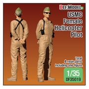 DF35019 現用 米海兵隊 USMC ヘリコプターパイロット 女性モデル 立像 [1/35スケール レジン製ミリタリーフィギュア]