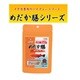 ニチドウ めだか膳 極色揚げ用 30g [メダカ専用のハイグレードフード]