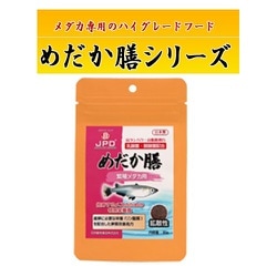 ニチドウ めだか膳 繁殖メダカ用 30g [メダカ専用のハイグレードフード]