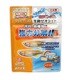 観賞魚用品 ニチドウ 生菌ゼオライト メダカ小型水槽用 60g