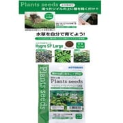 コトブキ プランツシードハイグロSPラージ [観賞魚用品]