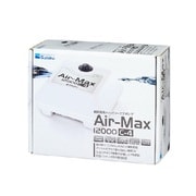 水作 Air Max12000 [観賞魚用品]