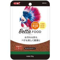 GEX ベタフード 20g [ベタ用フード]