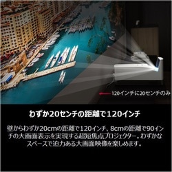 ヨドバシ.com - LGエレクトロニクス HF85LS [CineBeam 超短焦点
