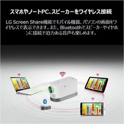 ヨドバシ.com - LGエレクトロニクス HF80LS [CineBeam プロジェクター