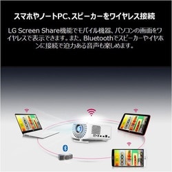 ヨドバシ.com - LGエレクトロニクス HF60LS [CineBeam プロジェクター