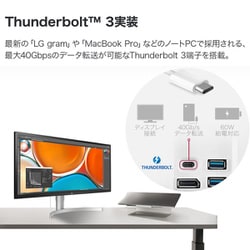 ヨドバシ.com - LGエレクトロニクス 34WL850-W [34型 Nano IPS