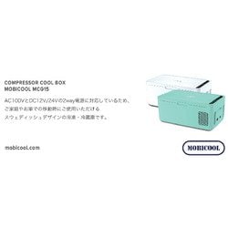 ヨドバシ.com - ドメティック Dometic MCG15WH [2WAYコンプレッサー冷凍庫/冷蔵庫] 通販【全品無料配達】