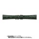 CNH-G 18mm-14mm NH型押ワニ グリーン [時計バンド]