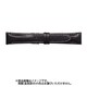 CFM-AG 20mm-16mm FM型押ワニ ブラック/グレーステッチ [時計バンド]