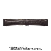 CFM-B 20mm-16mm FM型押ワニ ダークブラウン [時計バンド]