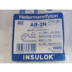 ヨドバシ.com - ヘラマンタイトン HellermannTyton AB-2N [ヘラマン