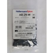 AB-2N-W [ヘラマンタイトン インシュロック ナイロンクリップ 耐候グレード 100個入]