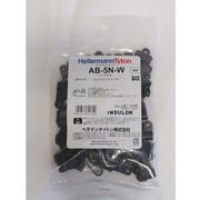 AB-5N-W [ヘラマンタイトン インシュロック ナイロンクリップ 耐候グレード 100個入]