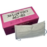 AC-40 [クラレ ストレッチマスク40枚×5箱 200枚入]