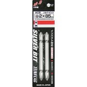 ACB-285 [サンフラッグ シルバー両頭ビット#2X85mm]