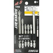 ACB-6003 [サンフラッグ シルバー両頭業務用ビットセット]