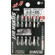 ACB6265 [サンフラッグ 両頭シルバービット6本組#2X65mm]