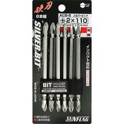 ACB-6-2X110-5P [サンフラッグ 両頭シルバービット6本組#2X110mm]