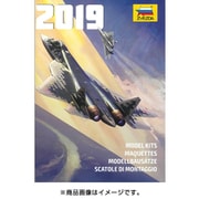 ZV2019 ズベズダカタログ 2019年度版