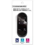 AT01 保護フィルムAG