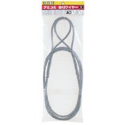 HHH アミコミ台付ワイヤー 黒 12mm×1.5m AD12MMX1.5M