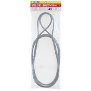HHH アミコミ台付ワイヤー 黒 12mm×1m AD12MMX1M