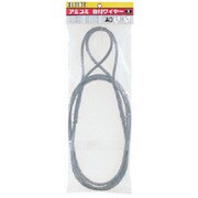 HHH アミコミ台付ワイヤー 黒 12mm×2m AD12MMX2M