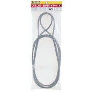 HHH アミコミ台付ワイヤー 黒 6mm×1.5m AD6MMX1.5M