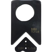 AGSE40L [MCC アングル切断機 替刃 形鋼材アングル用]