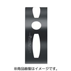 AK681.C5.E12.045 [プロトティップ ConeFit]