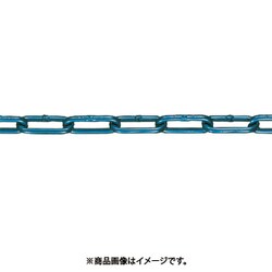 AL-5-30C-B [水本 アルミカラーチェーン ブルー AL-5B 30m 1本]