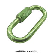 水本 アルミリングキャッチ アルマイト付 グリーン 線径5mm長さ41mm 1個 ALH-5GR