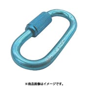 水本 アルミリングキャッチ アルマイト付 ブルー 線径6mm長さ49mm 1個 ALH-6B