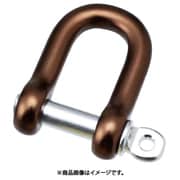 水本 アルミシャックル ブラウン 呼び6mm 1個 ALP-6BN