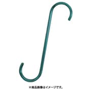 ALS-250GR [水本 ファンシーSフックストレート グリーン 全長250mm 1個]