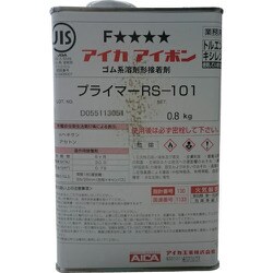 AR-132 [アラオ プライマー Z]