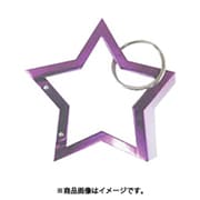 ARF-6PL [水本 アルック ホシ パープル （849-0670） 1個]