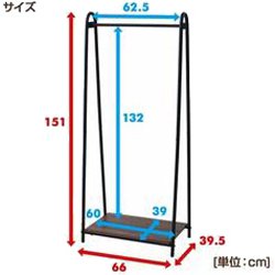 ヨドバシ.com - YAMAZEN ヤマゼン ASH-S [WL/BK 山善 おしゃれハンガー