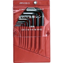 AWS0810 [ASH 六角棒レンチセット8本組]