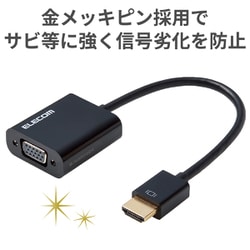 ヨドバシ.com - エレコム ELECOM AD-HDMIVGABK2 [変換アダプタ/HDMI