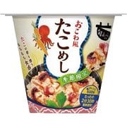 旬 de riz たこめし 160g [ごはんパック]