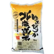 北海道産 ゆめぴりか 令和元年産 5kg [精米]