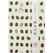 御朱印帳 珈琲タイム TGI-002
