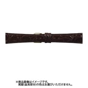 WS-B 20mm-14mm 腹ワニS ダークブラウン [時計バンド]