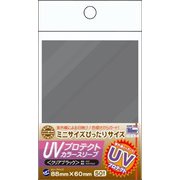 ヨドバシ Com ミニサイズぴったりサイズ Uvプロテクトカラースリーブ クリアブラック トレーディングカード用品 のレビュー 2件ミニサイズ ぴったりサイズ Uvプロテクトカラースリーブ クリアブラック トレーディングカード用品 のレビュー 2件