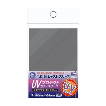 Tcgジャストサイズ Uvプロテクトカラースリーブ クリアブラック トレーディングカード用品 Projects Uae Com