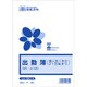 出勤簿 個人別 1年分21日始まりB5 ヨコ式 労務3-1A
